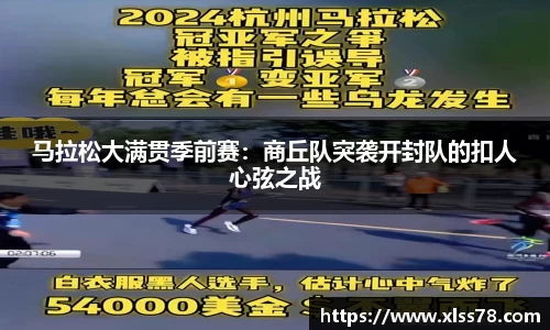 芒果体育
