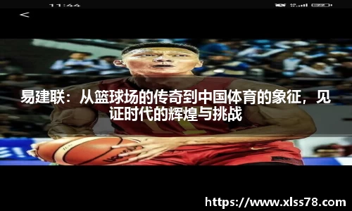 星空·综合体育